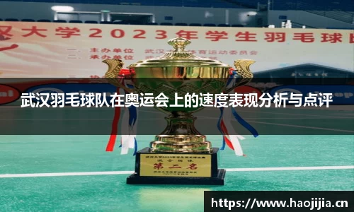 星空·综合体育